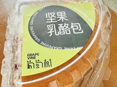 -葡萄树蛋糕(友好店)