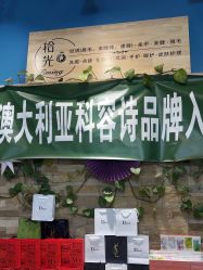 -拾光美甲美睫半永久