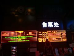 -万达影城(银兴菲林店)