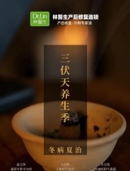 -Dr.林醫生产后修复·超级店(南京江宁同曦店)