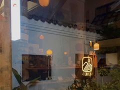 -知亘茶食