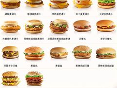 -麦当劳(天兴罗斯福店)