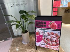-静宜和她的朋友(星海广场店)
