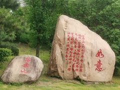 -黑龙江省森林植物园