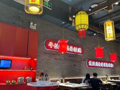 -小龙坎火锅(总店)