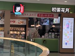 -重庆北碚万达广场