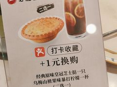 -必胜客(鼓楼店)