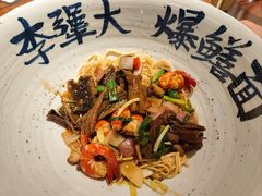 -李犟大爆鳝面·手工蟹黄包(湖滨西湖店)