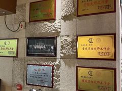 -尘香•传统川菜(创汇首座店)
