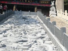 -高尔山公园
