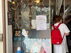 -世记咖啡(氹仔外卖店)