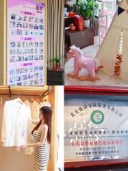 点击看大图 -巍阁月子中心(南山店)