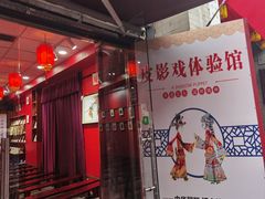 -古文化街旅游区