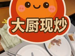 -山焱·炭火自助烤肉(周浦万达店)