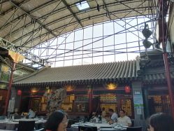 -花家怡园·宴会厅(簋街四合院总店)