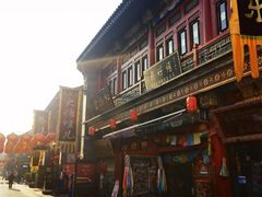 -古文化街旅游区