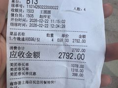 -港汇恒隆广场