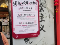 -茶颜悦色(嘉顿新天地店)