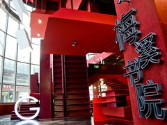 店内环境-当当梅溪书院(步步高梅溪新天地店)