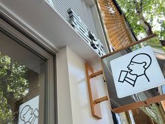 -喜茶(上海淮海中路渔阳里店)
