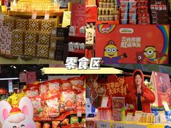 -世纪联华超市(江城店)