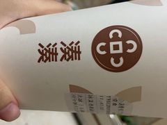 -湊湊火锅·茶憩(东城万达店)