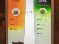 -柴务处·柴犬主题狗咖