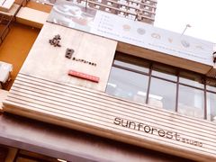 -森日职人手作(万科店)