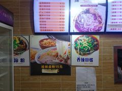 -螺丰汇柳州螺蛳粉(苹果园地铁站F口店)