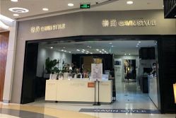 -崇尚GAVIN STYLE