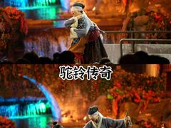 -华夏文旅西安度假区