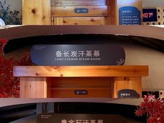-北方暖暖温泉洗浴(沈阳北站店)