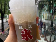 绿豆刨冰-陈记栗子(长宁路店)