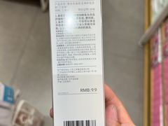 -名创优品(北京龙湖大兴天街店)