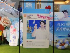 -天虹购物中心(石路店)