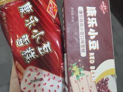 -康乐(滨江道店)