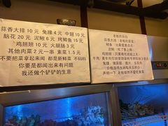 -晓靖轩烧烤(沙河风情店)