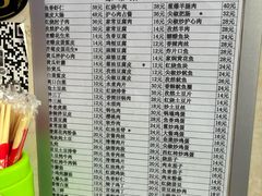 -王鹏家常菜馆