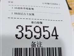 -麦当劳(虹梅路地铁站店)