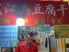 -包子大王(新泽巷店)