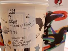 -茶颜悦色(长郡步行街口店)