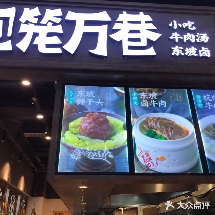 湖滨银泰E区必吃小吃简餐攻略