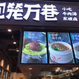 湖滨银泰E区必吃小吃简餐攻略