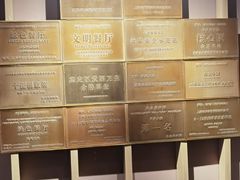 -梁家大院(昆山会展中心店)
