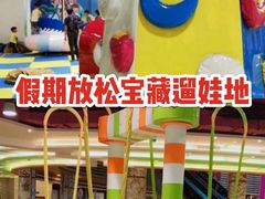 -天空之城欢乐嘉年华苏州店(环球188广场店)