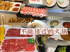 -海底捞火锅(贵和购物中心店.原鲁能城店)