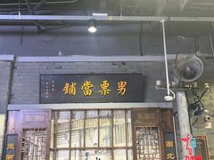 -吾悦广场(南京鼓楼店)