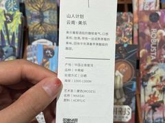 -Torch Coffee 炬点咖啡