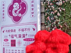 -1912街区