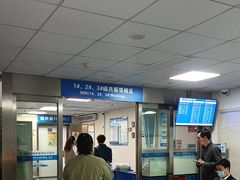 -浙江大学医学院附属第二医院(解放路院区)